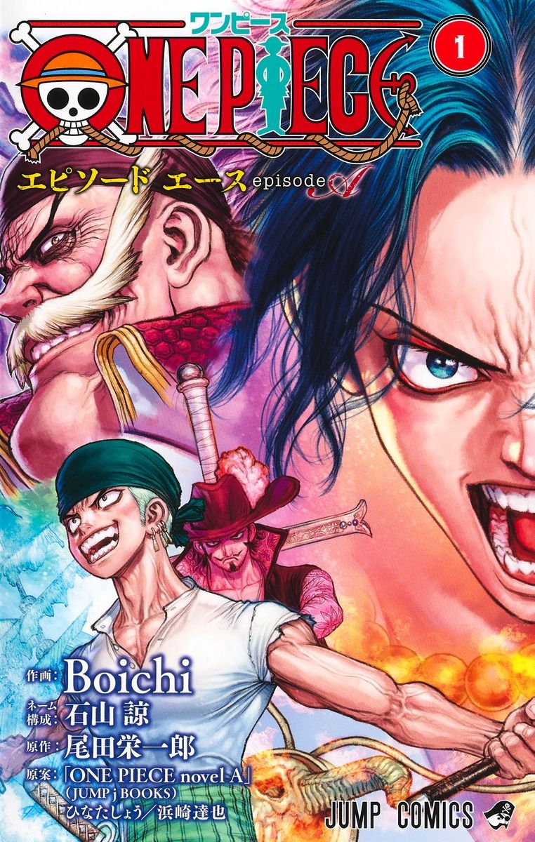 ONE PIECE episode A 1 ジャンプコミックス