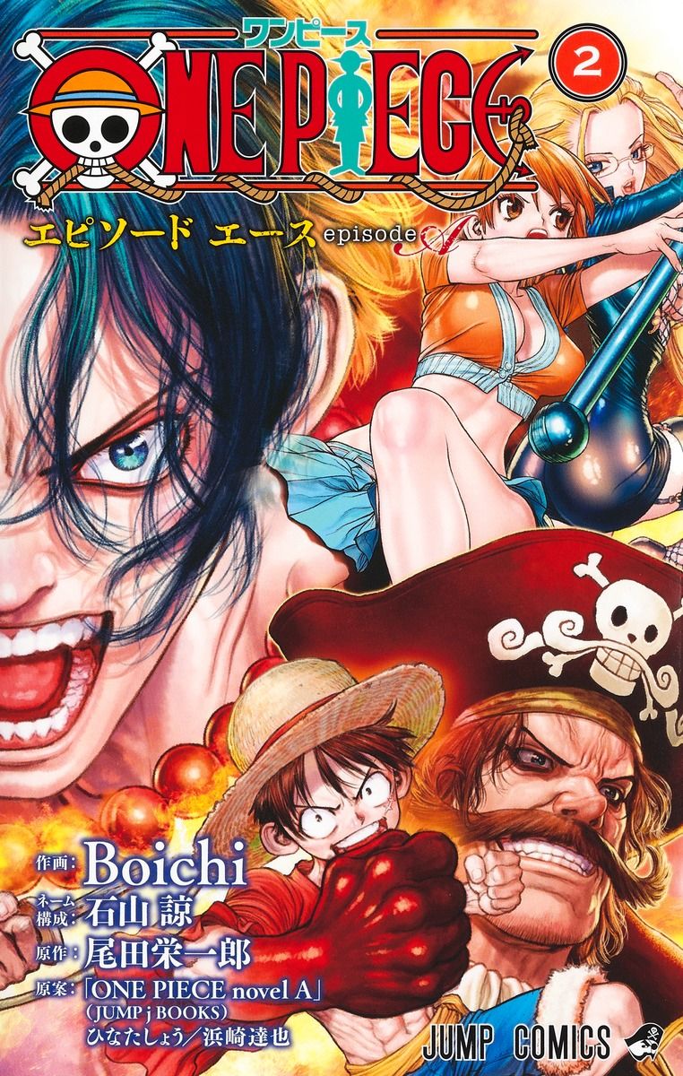 ONE PIECE episode A 2 ジャンプコミックス