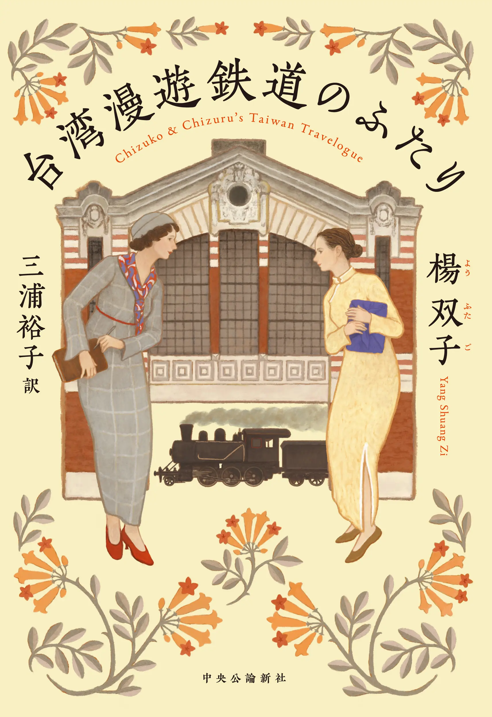 文學．小說