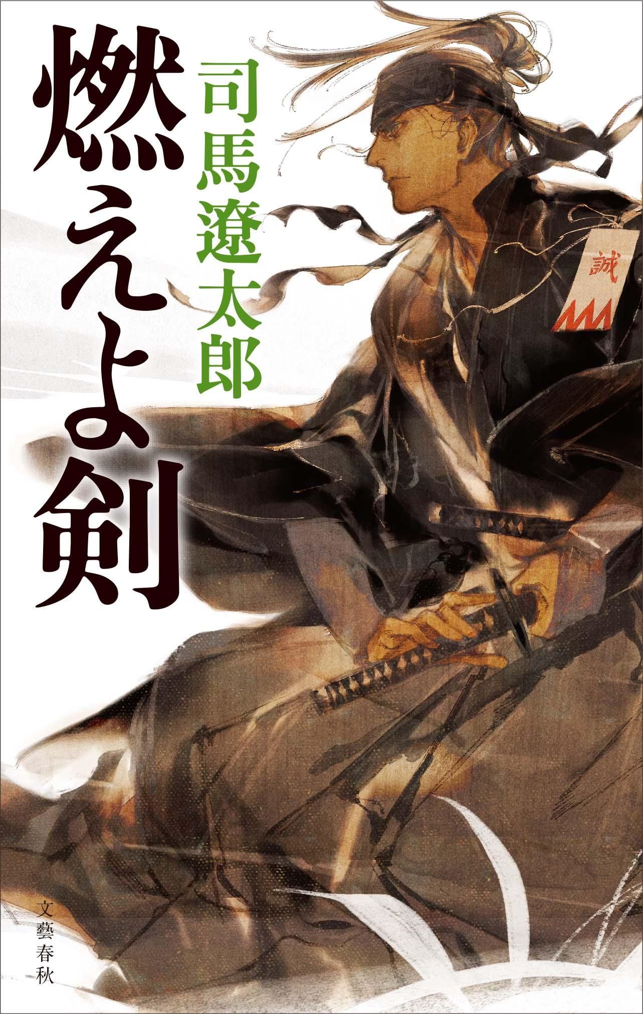 歷史小說