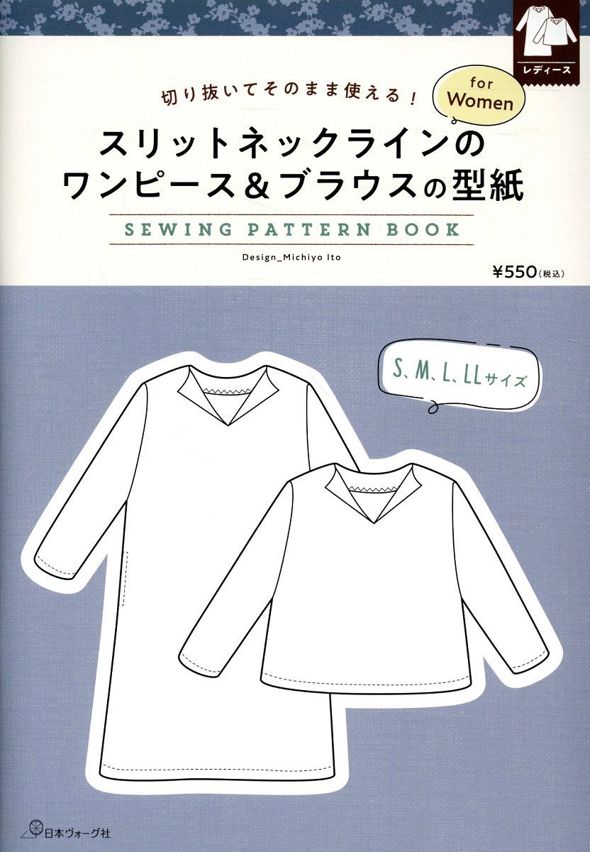 スリットネックラインのワンピース&ブラウスの型紙 for Women SEWING PATTERN BOOK