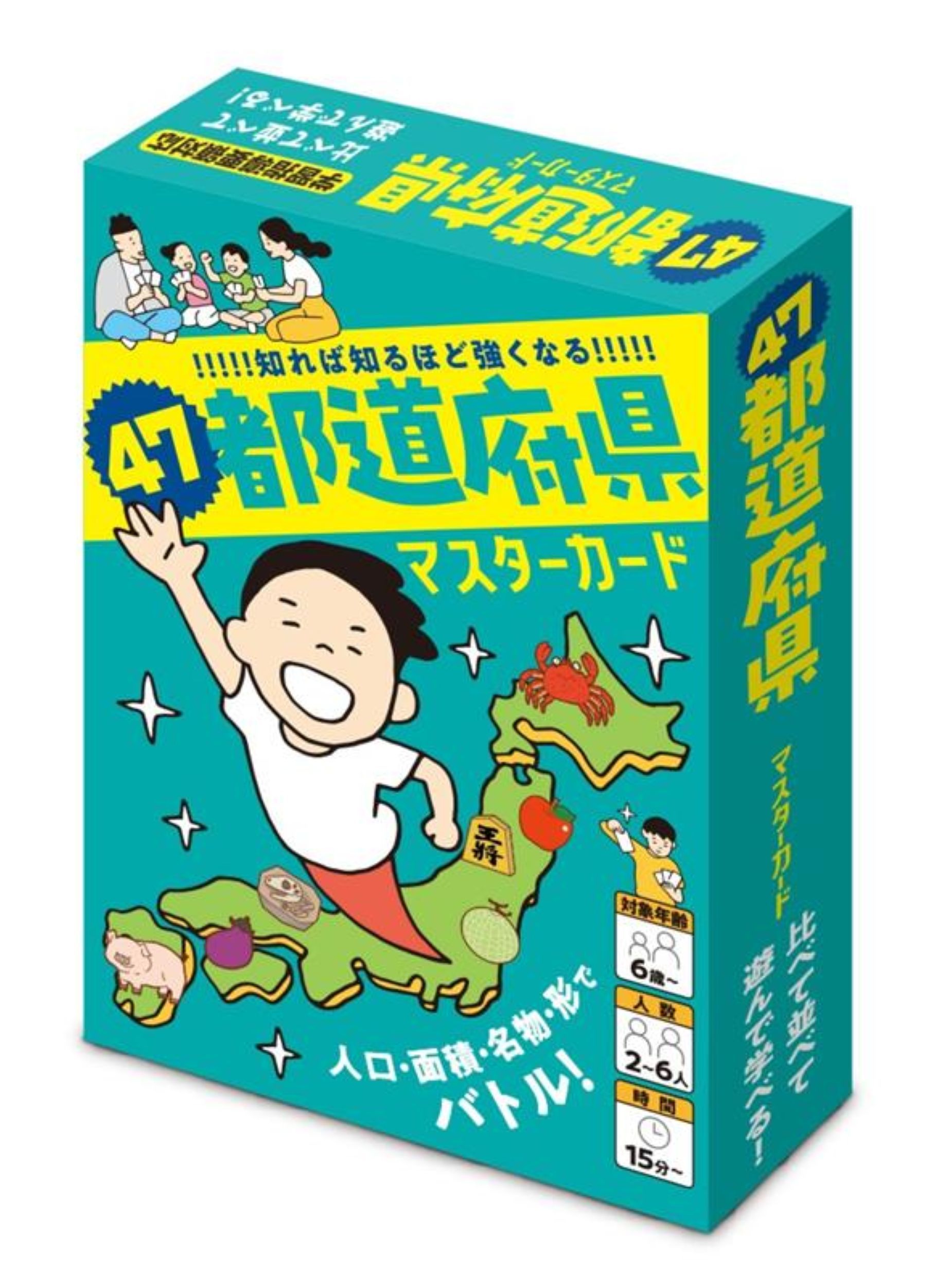 47都道府県マスターカード [バラエティ]