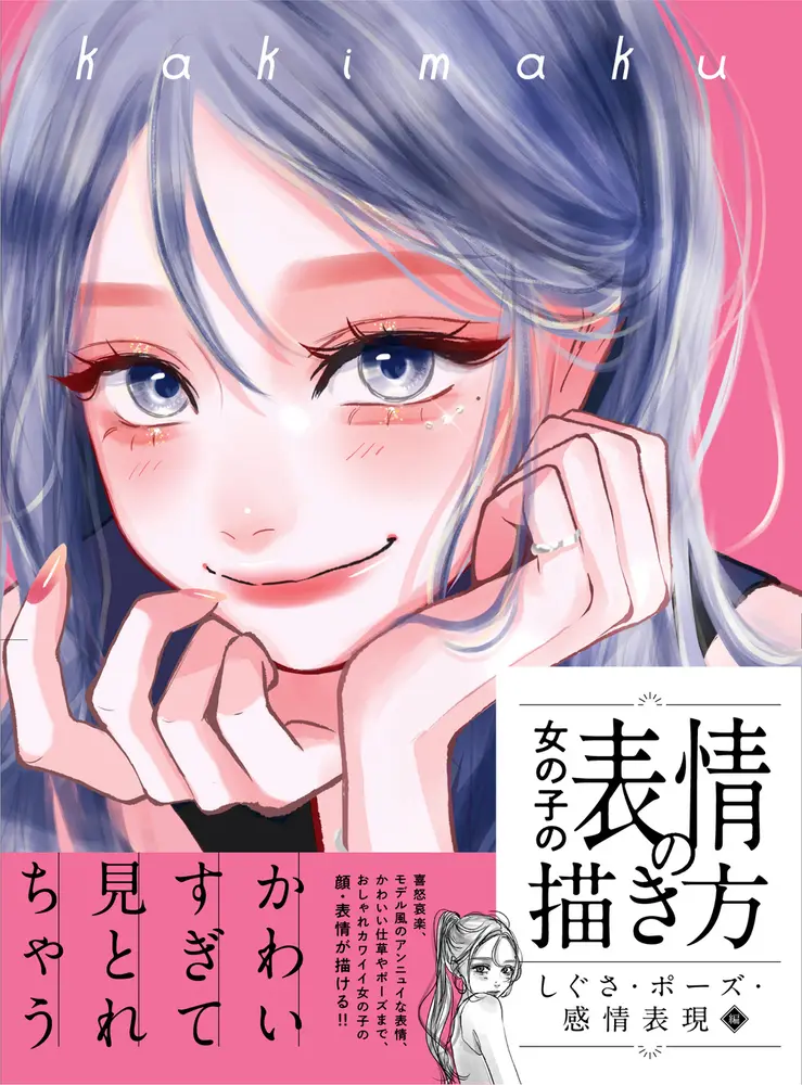手繪插畫