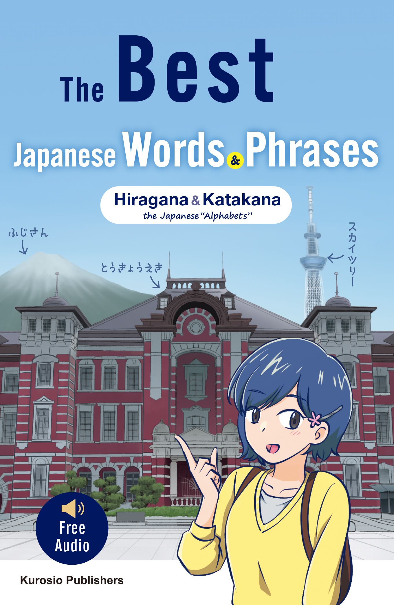 實用日語單字：平假名&片假名指南