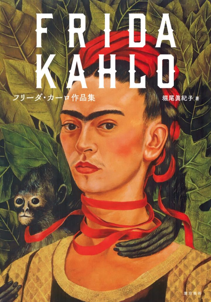 西洋藝術