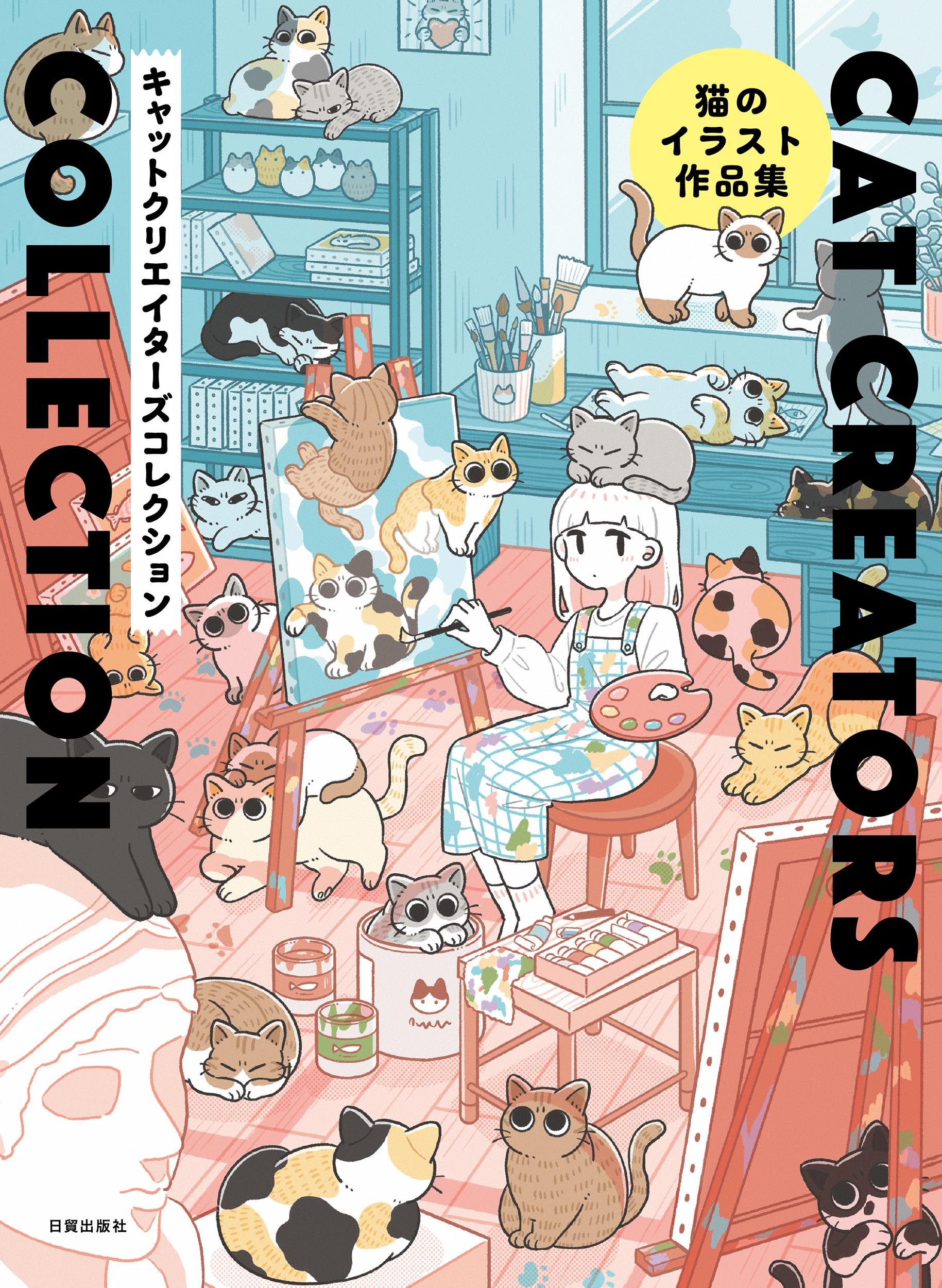 CAT CREATORS COLLECTION