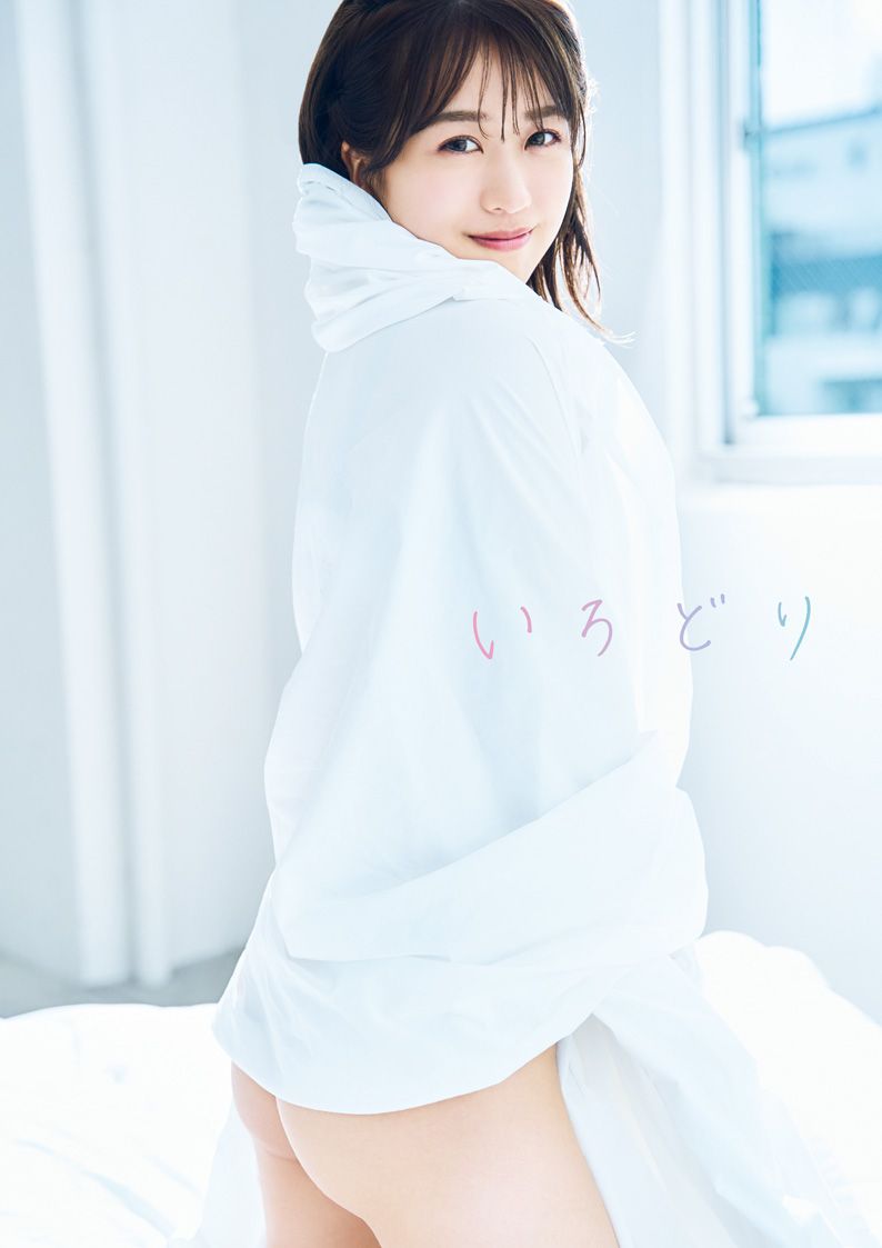 AKB48篠崎彩奈ファースト写真集『いろどり』