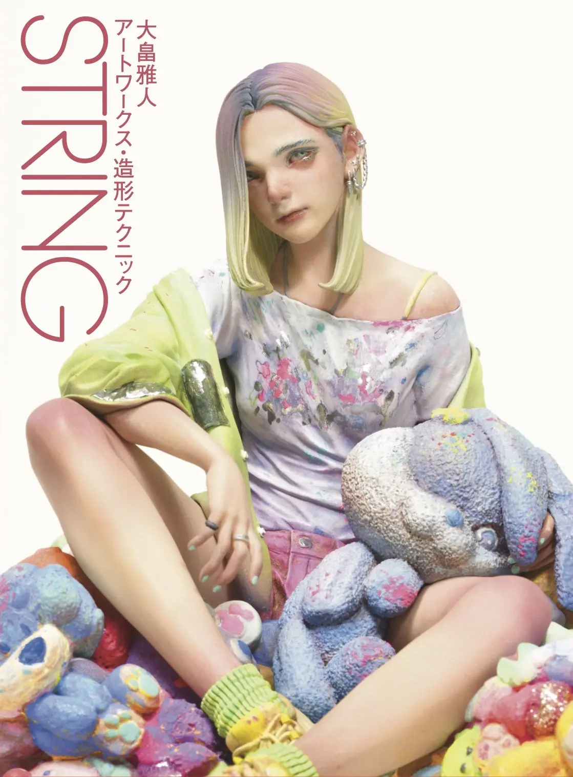 STRING: 大畠雅人アートワークス．造形テクニック