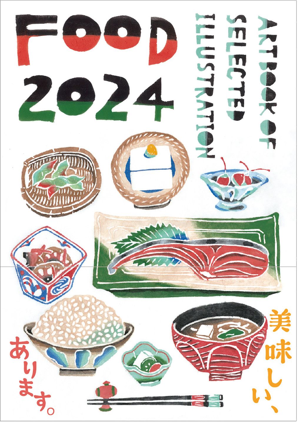 Food 2024 ART BOOK OF SELECTED ILLUSTRATION