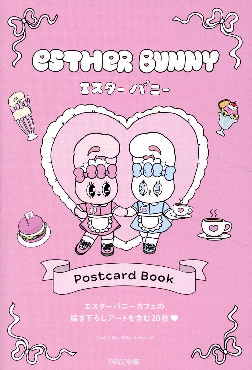 ESTHER BUNNY Postcard Book