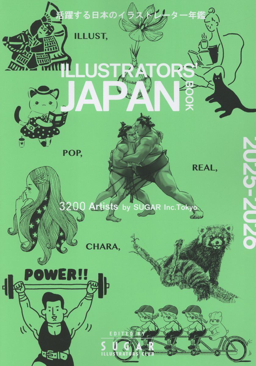 ILLUSTRATORS’ JAPAN BOOK 2025