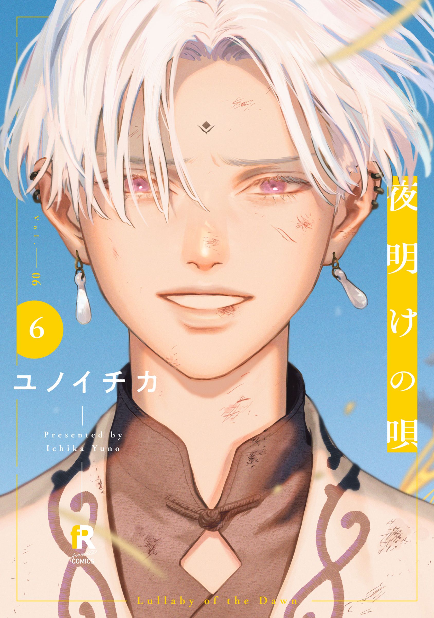 夜明けの唄 6 from RED COMICS 072