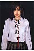 前田敦子