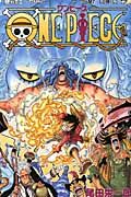 ONE PIECE 巻65 ジャンプコミックス