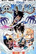 ONE PIECE 巻68 ジャンプ・コミックス