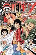 ONE PIECE 巻69 ジャンプ・コミックス