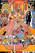 ONE PIECE 77
