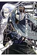 ゴールデンカムイ 3 ヤングジャンプコミックス