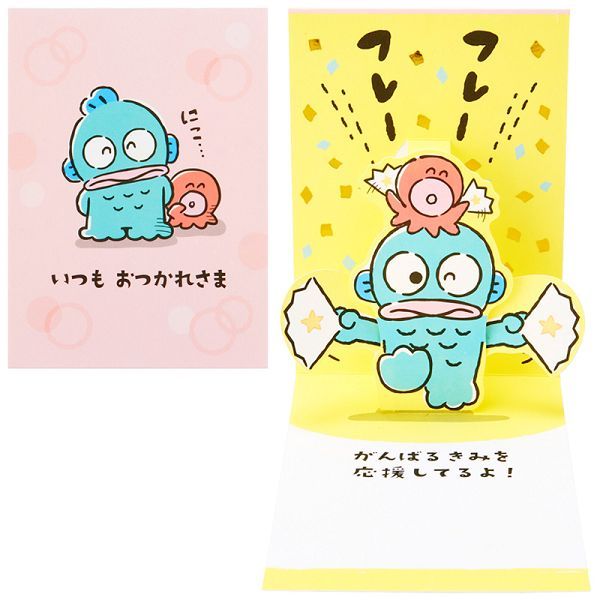 Sanrio應援卡片/ 220-3/ 人魚漢頓/ 齊聲應援