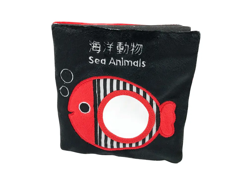 海洋動物