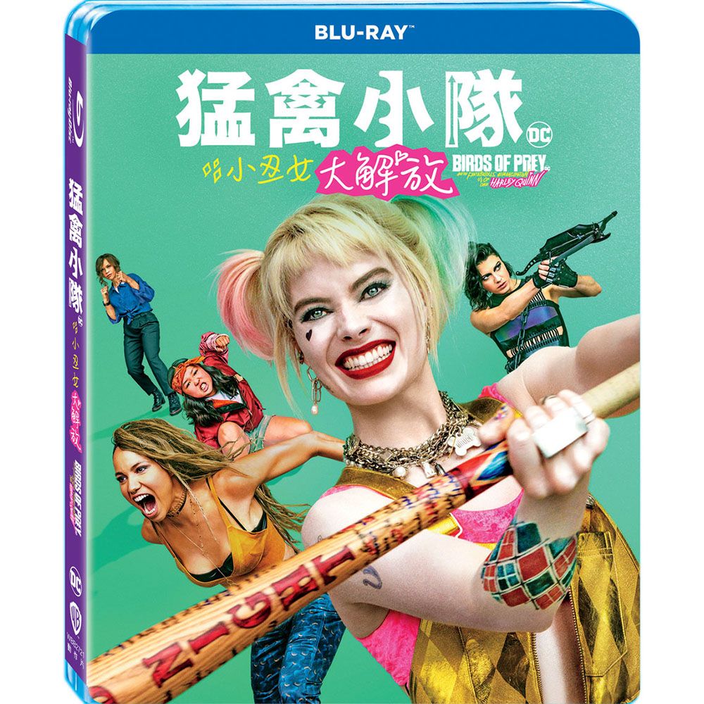 猛禽小隊: 小丑女大解放 (BD)