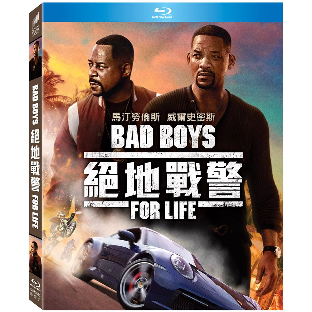 絕地戰警For Life (BD)