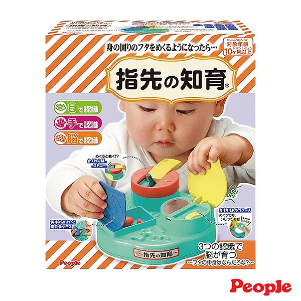 People翻蓋手指訓練玩具/ 2023