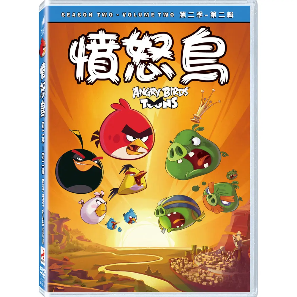 憤怒鳥: 第二輯 (DVD)