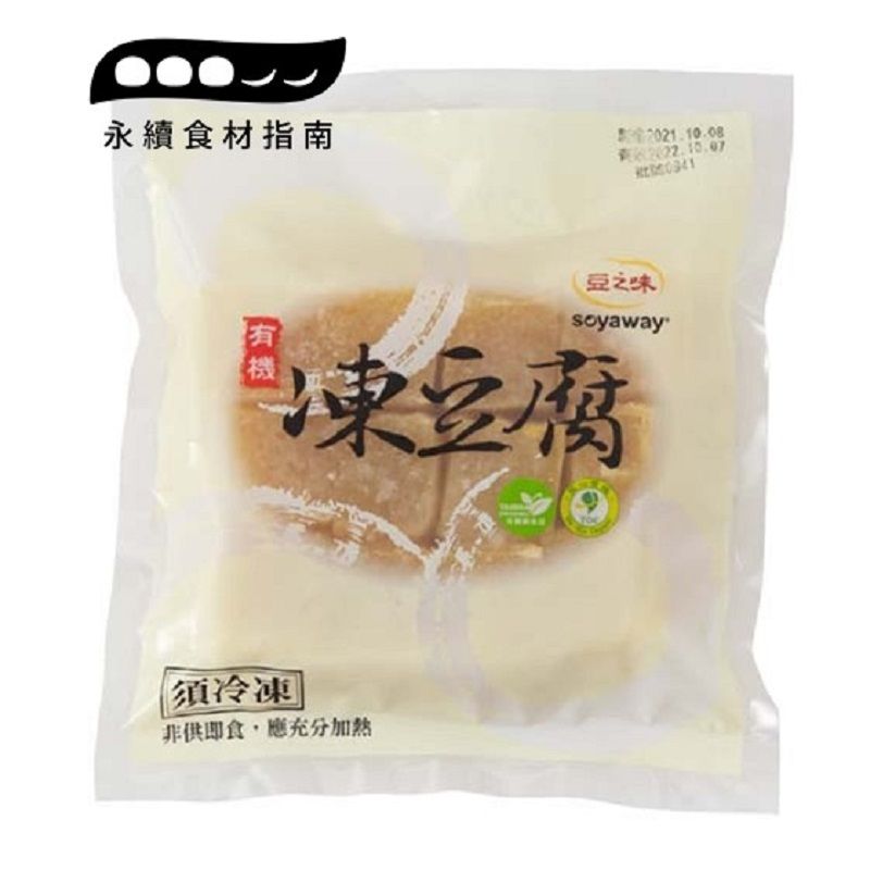 【里仁】有機凍豆腐