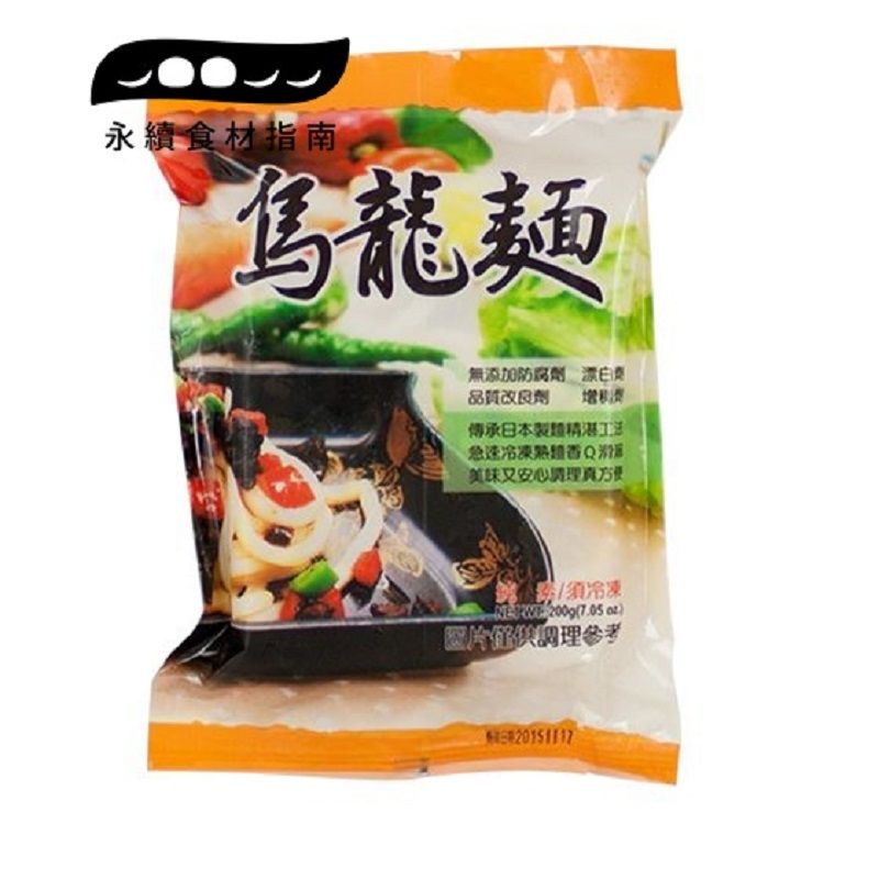 【里仁】烏龍麵
