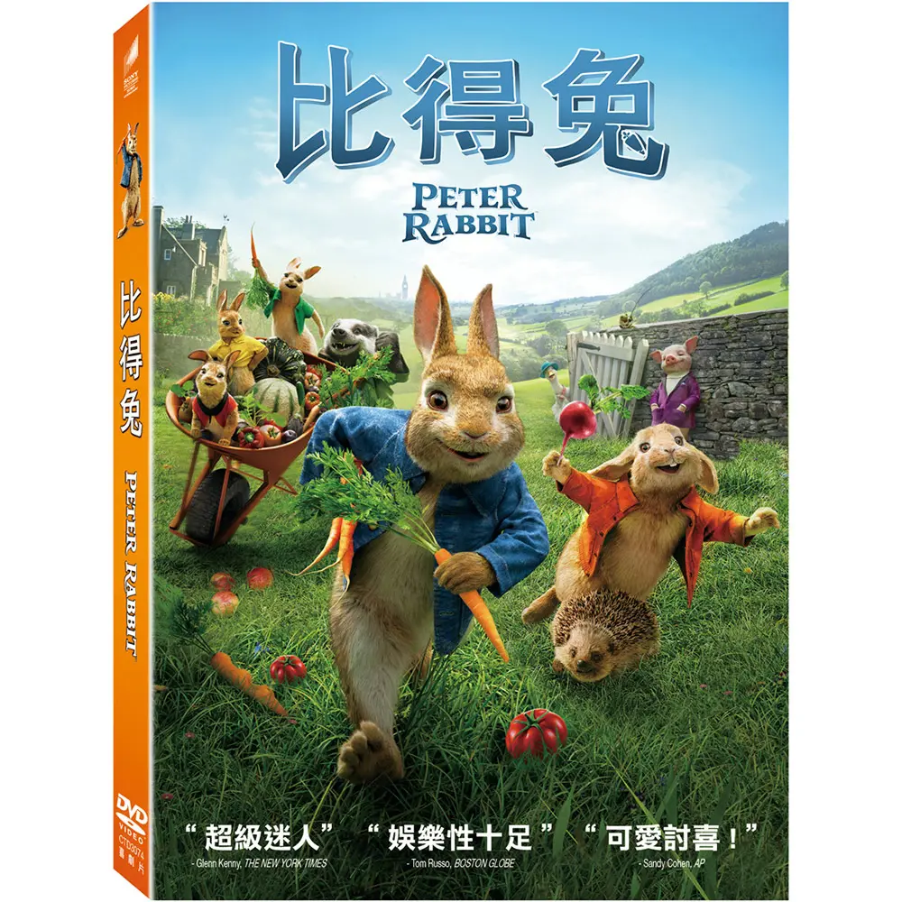 比得兔 (DVD)