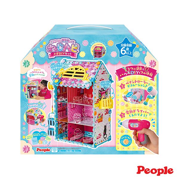 People歡樂螺絲DIY系列/ 夢幻小屋II