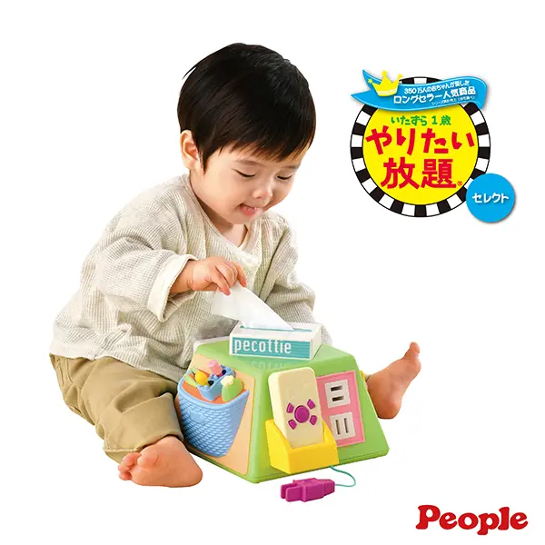 People五面遊戲機/ 2023