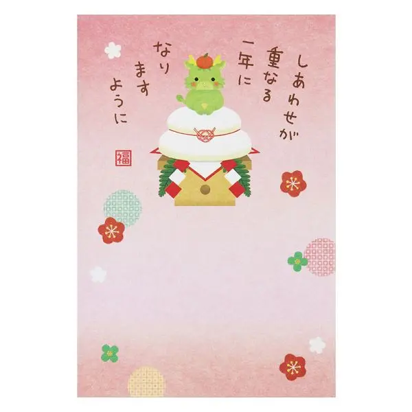 Sanrio新年賀卡/ JNP 2-4/ 龍鏡餅