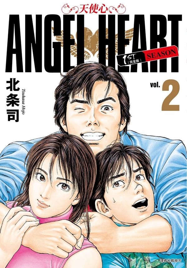 天使心完全版1ST SEASON 2