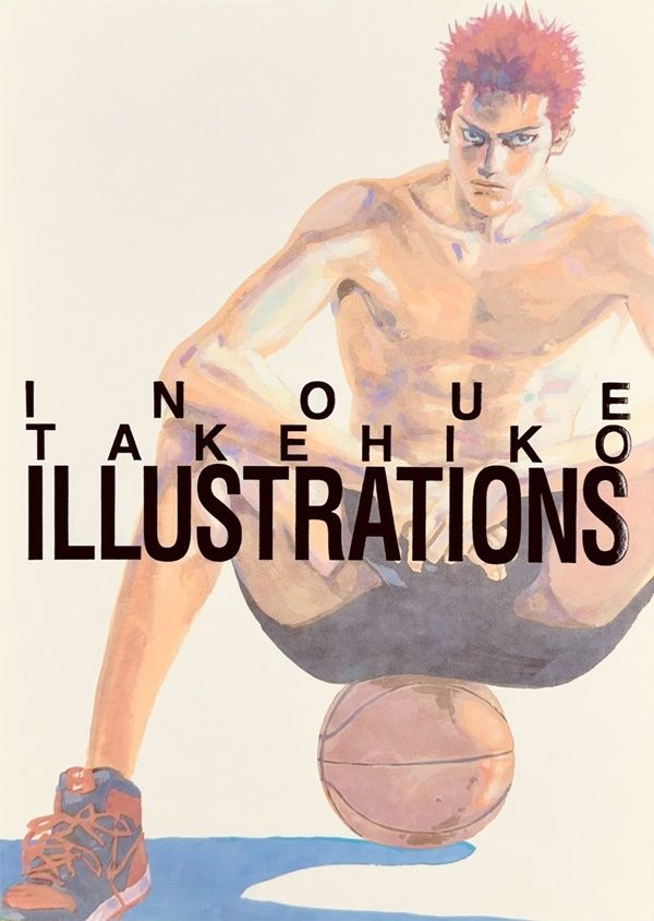 INOUE TAKEHIKO ILLUSTRATIONS井上雄彥畫冊 (全)