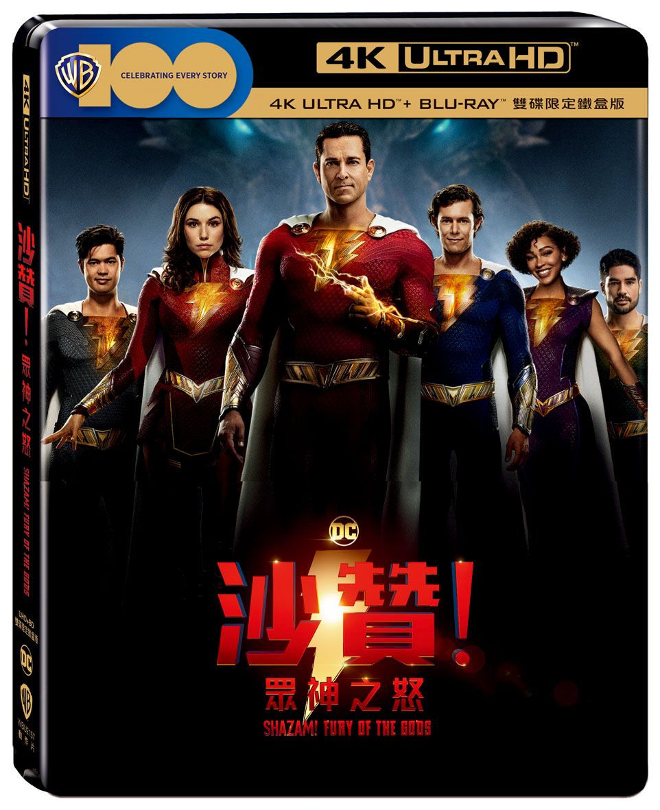 沙贊! 眾神之怒 (UHD+BD雙碟限定鐵盒版)