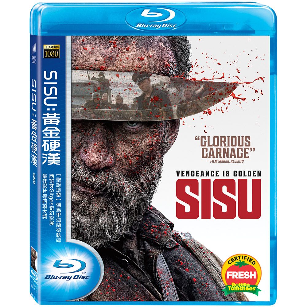 Sisu: 黃金硬漢 (BD)