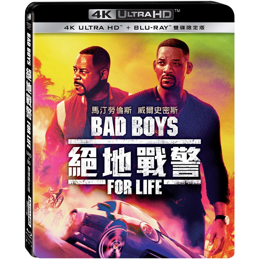 絕地戰警 For Life (UHD+BD雙碟限定版)