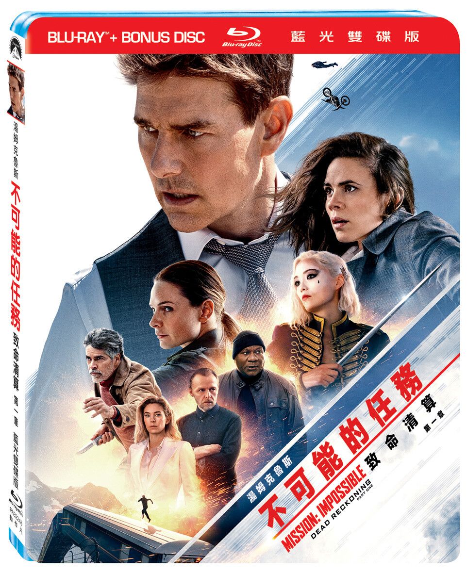 不可能的任務: 致命清算 第一章 (2BD雙碟限定版)