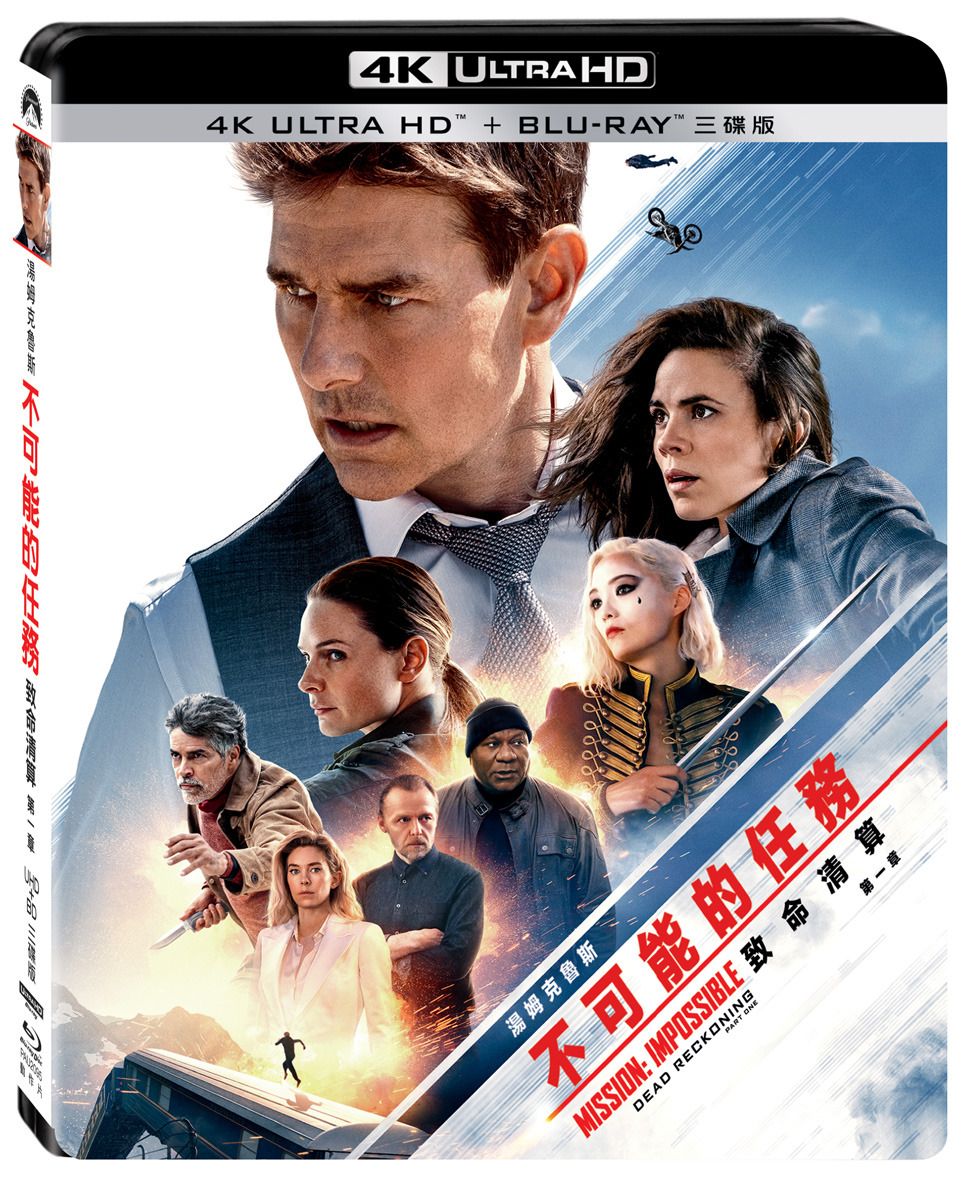 不可能的任務: 致命清算 第一章 (UHD+2BD三碟限定版)
