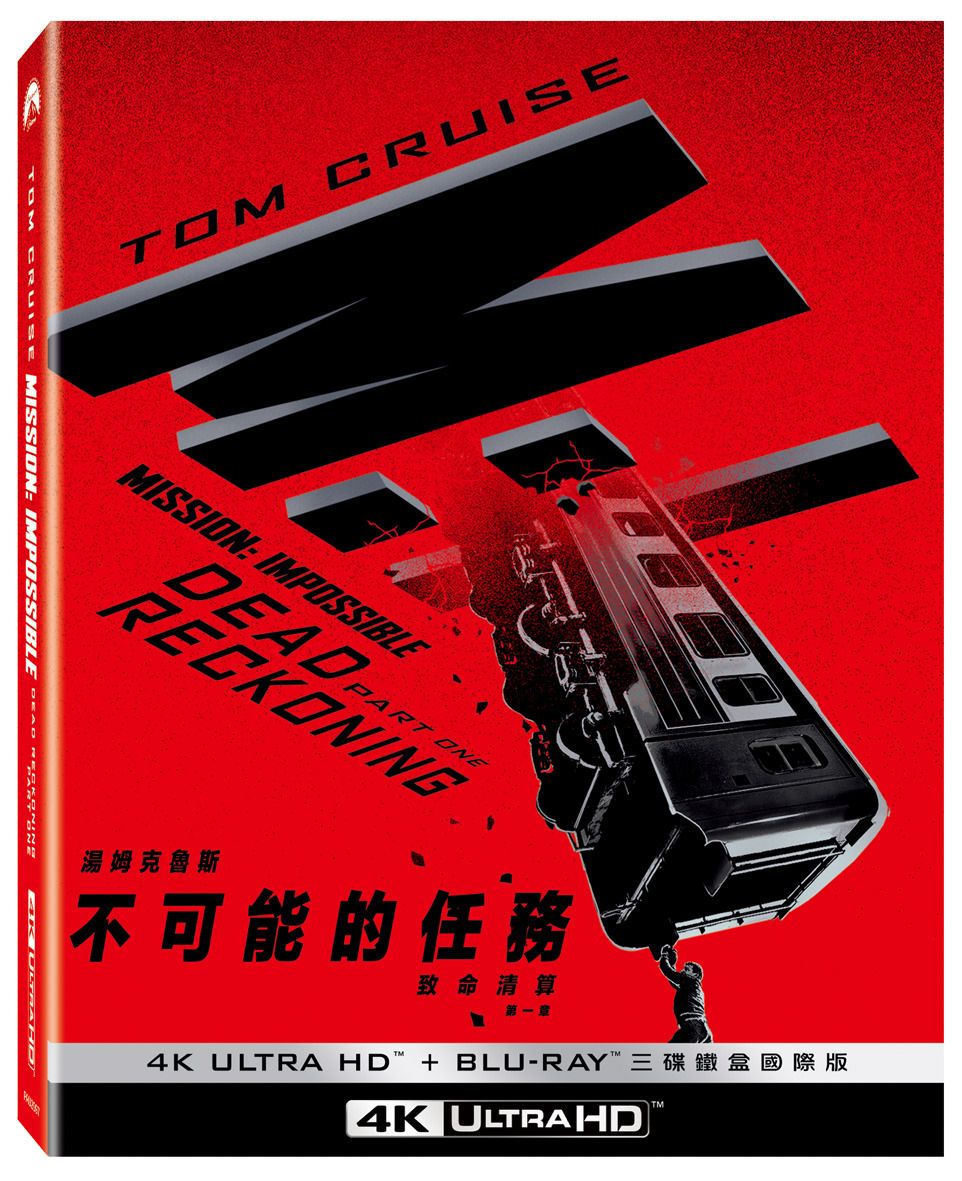 不可能的任務: 致命清算 第一章 (UHD+2BD三碟限定鐵盒/國際版)