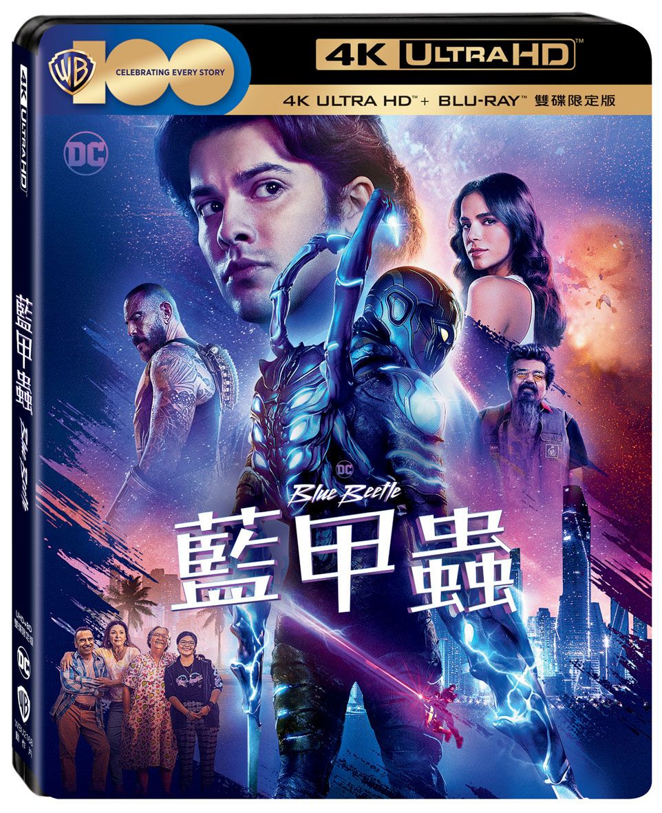 藍甲蟲 (UHD+BD雙碟限定版)