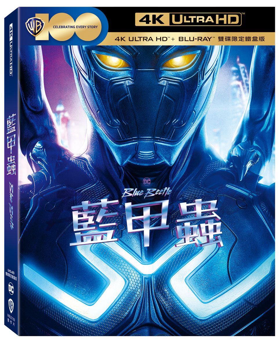 藍甲蟲 (UHD+BD雙碟限定鐵盒版)