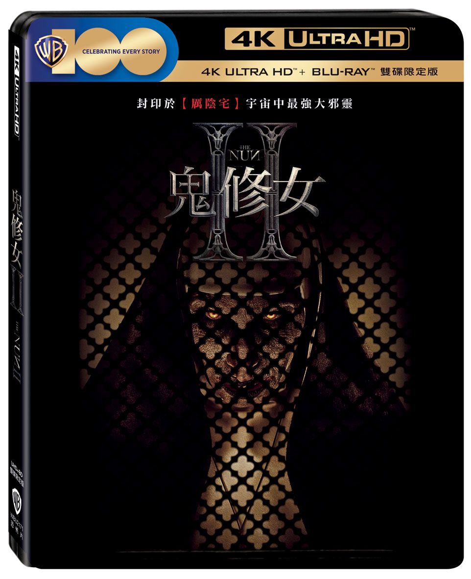 鬼修女 II (UHD+BD雙碟限定版)