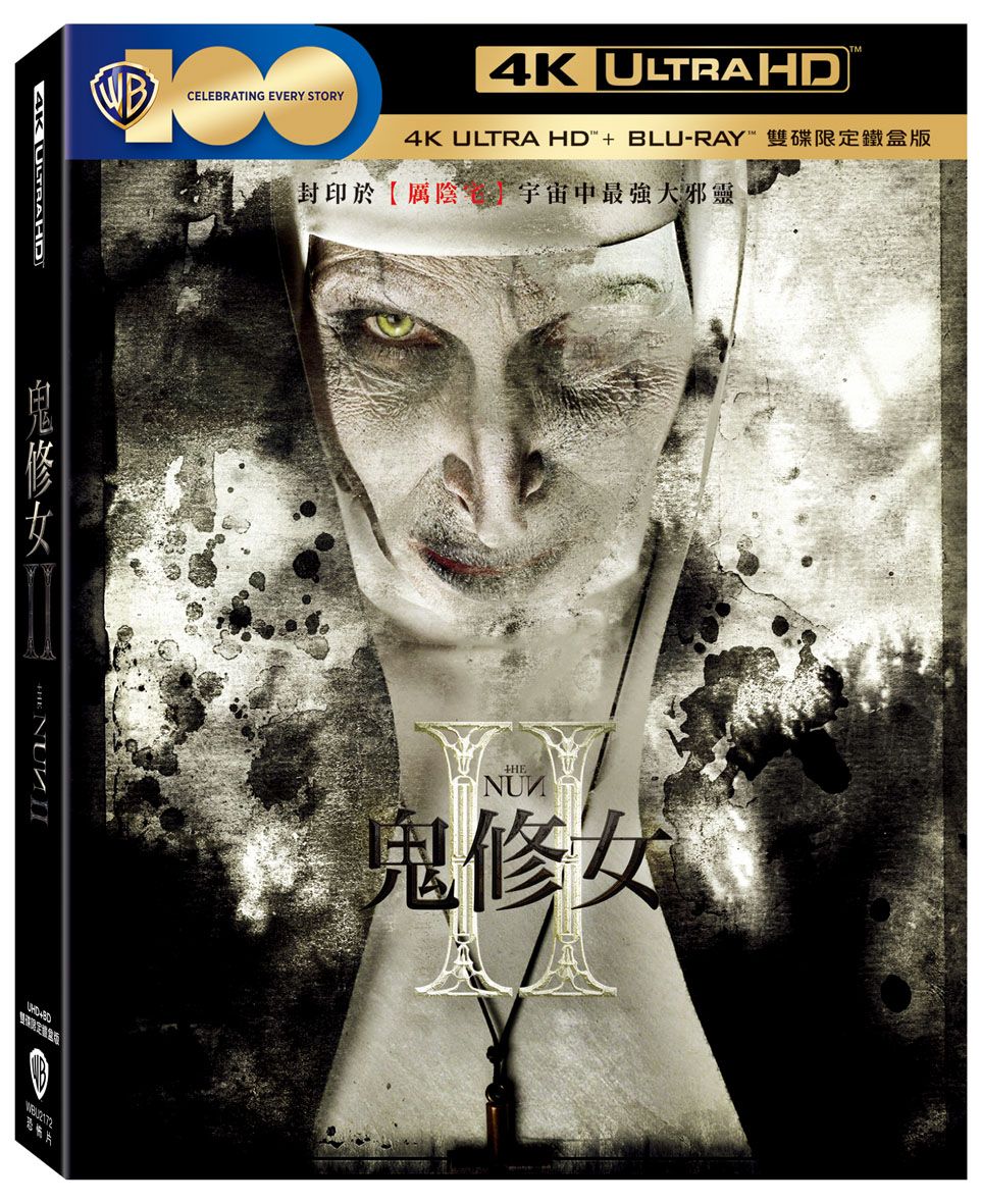 鬼修女 II (UHD+BD雙碟限定鐵盒版)