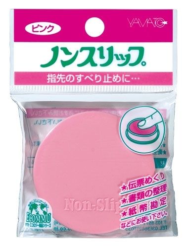 YAMATO點鈔蠟/ 粉紅色/ 袋裝