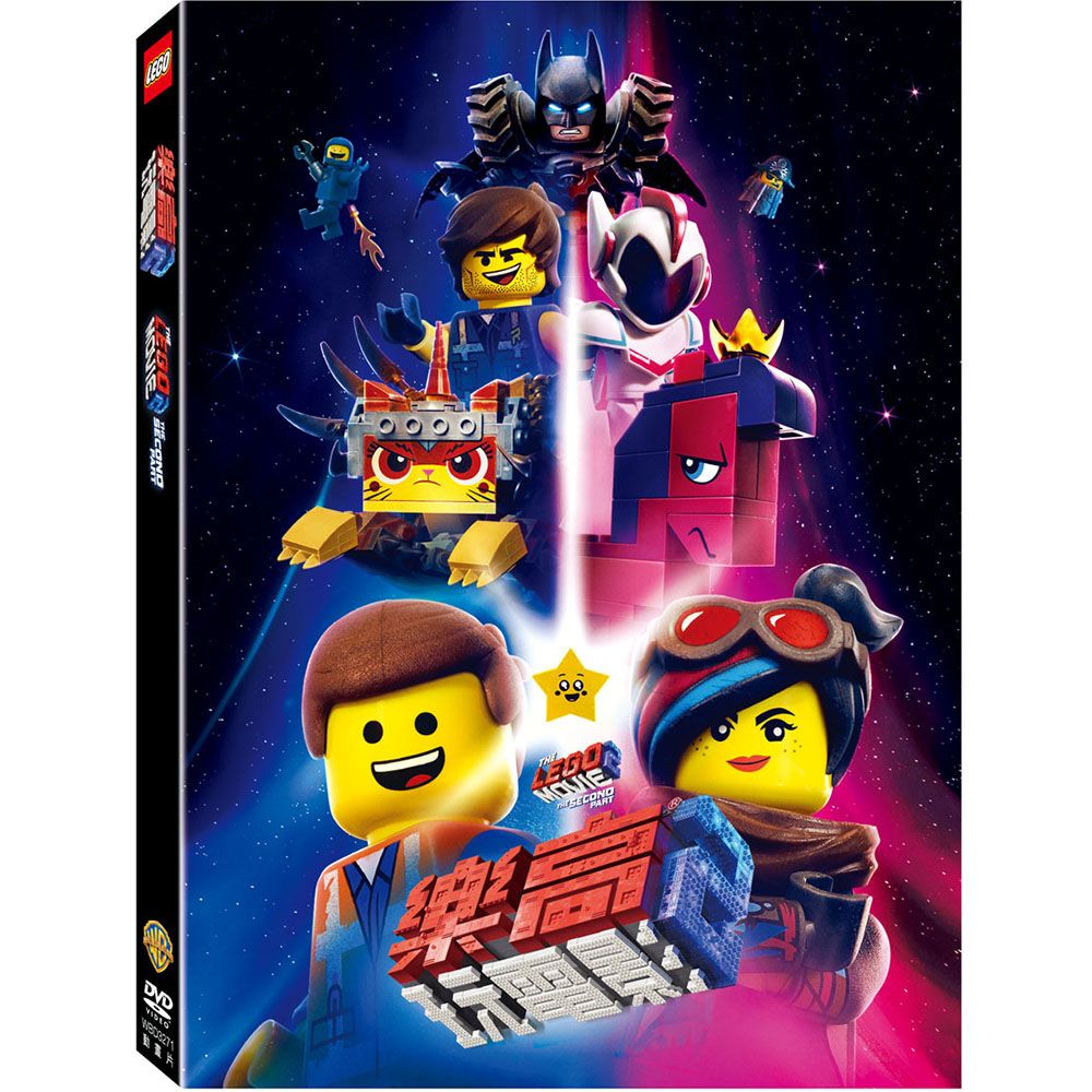 樂高玩電影 2 (DVD)