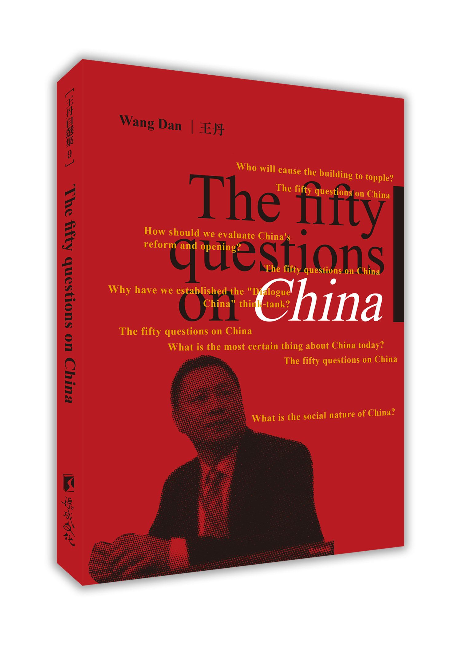 The fifty questions on China