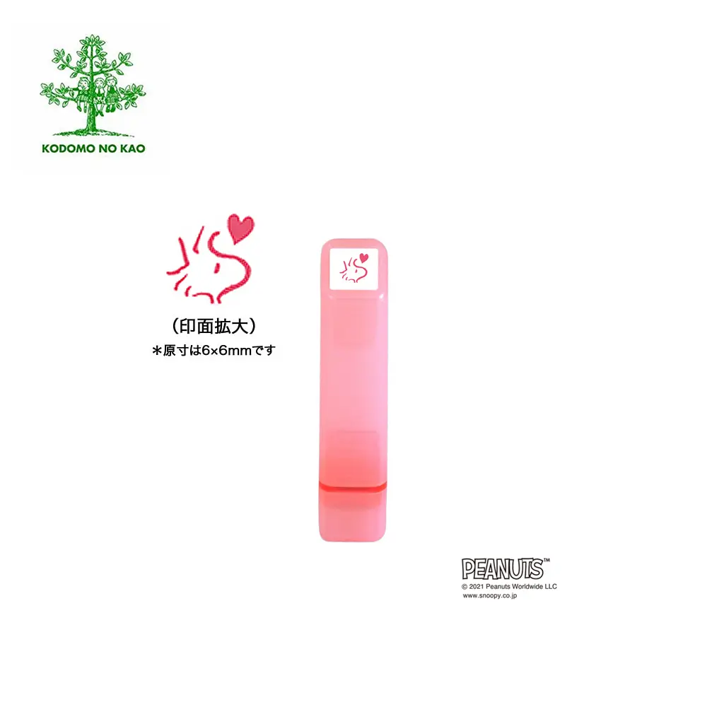 KODOMO NO KAO Snoopy手帳浸透印章/ A/ 珊瑚粉/ 糊塗塌客